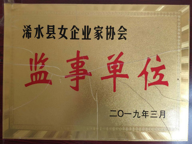 监事单位