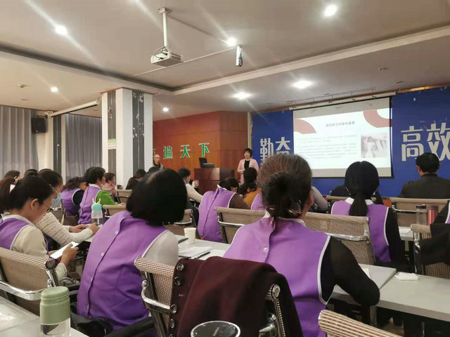 参加家政行业培训中